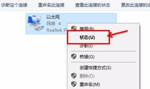 默认网关不可用是什么原因？