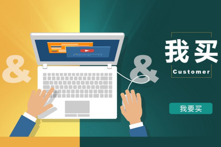 什么是线上？什么是线下？