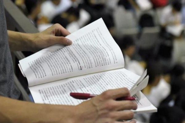 2024考研国家线多少？