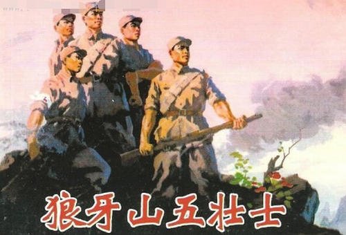 狼牙山五壮士的五个壮士的名字分别叫什么名字