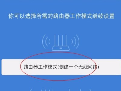 手机怎样登录进去192.168.1.253
