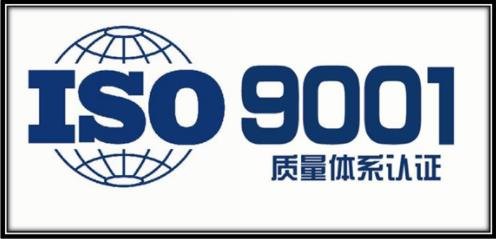 iso9001与iso9002有什么区别？