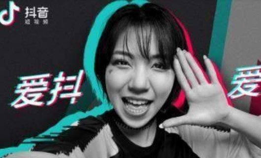 抖音什么时候上线的