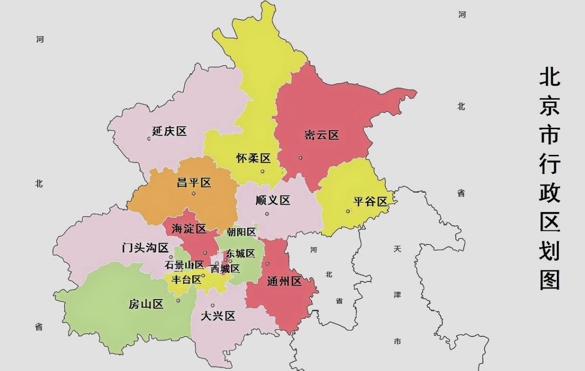 北京市10105是哪里？