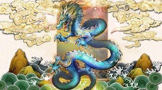 白日升平上青天打一生肖？