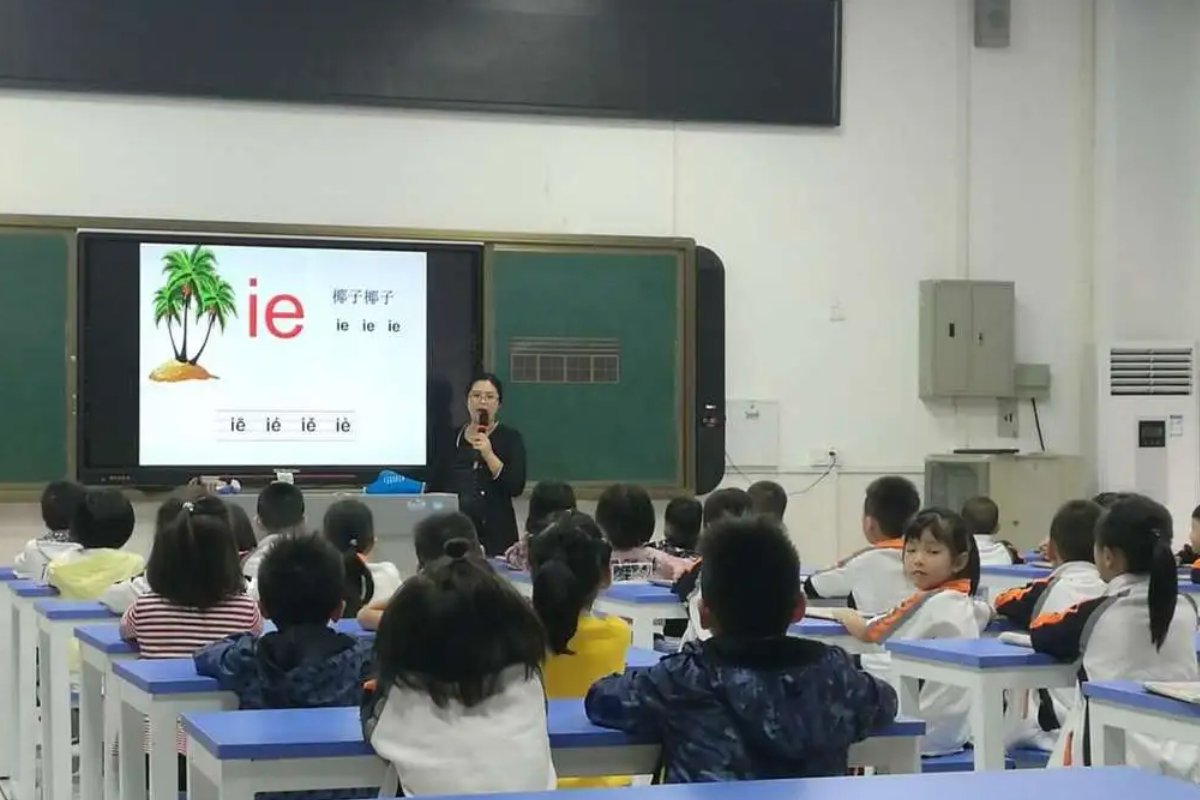 蹦的拼音是什么