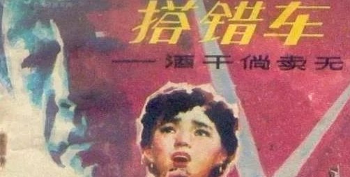 酒干倘卖无是什么意思