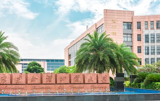 四非和双非区别