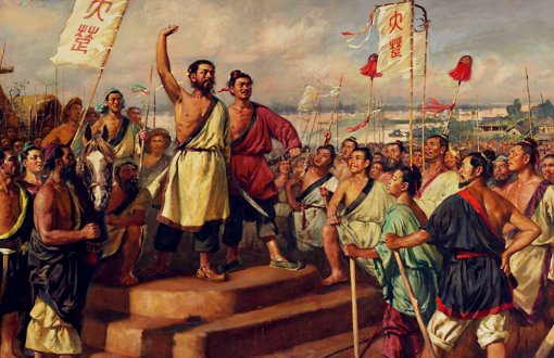 “苟富贵，勿相忘”是什么意思？