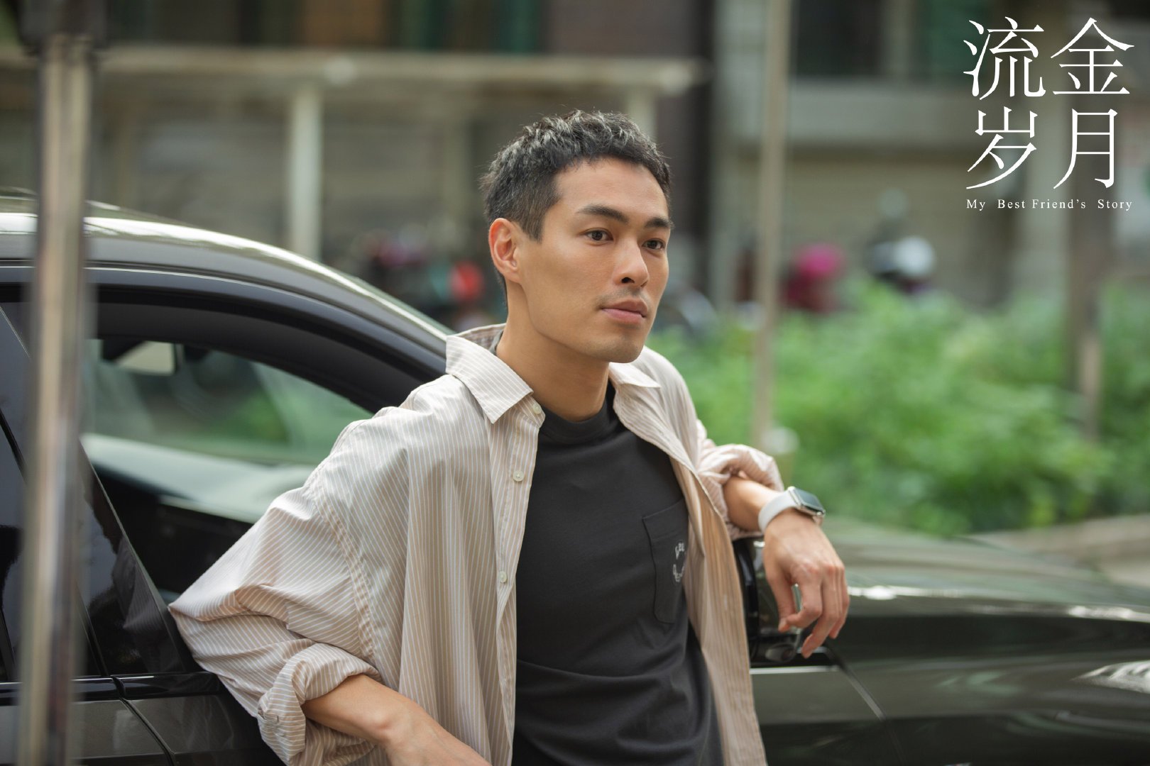 流金岁月中，蒋南孙最后和谁走到一起了？