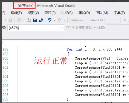 未将对象引用设置到对象的实例。