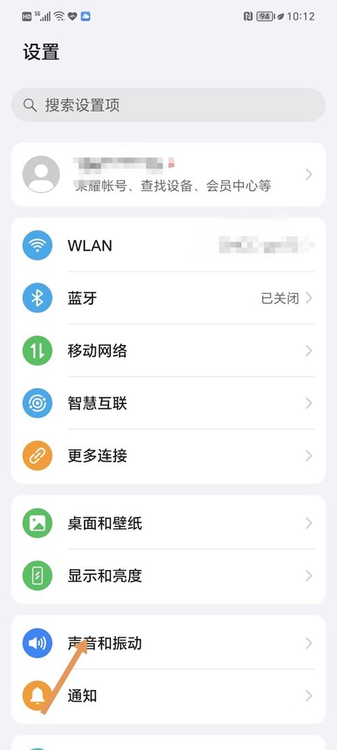 手机短信玲声怎麼设置？