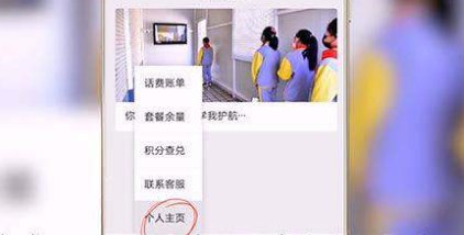 怎么查找通话详单？