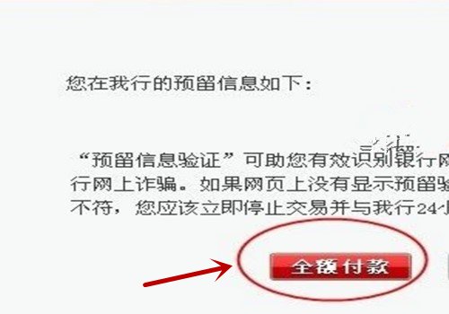 工商银行U盾怎么使用？