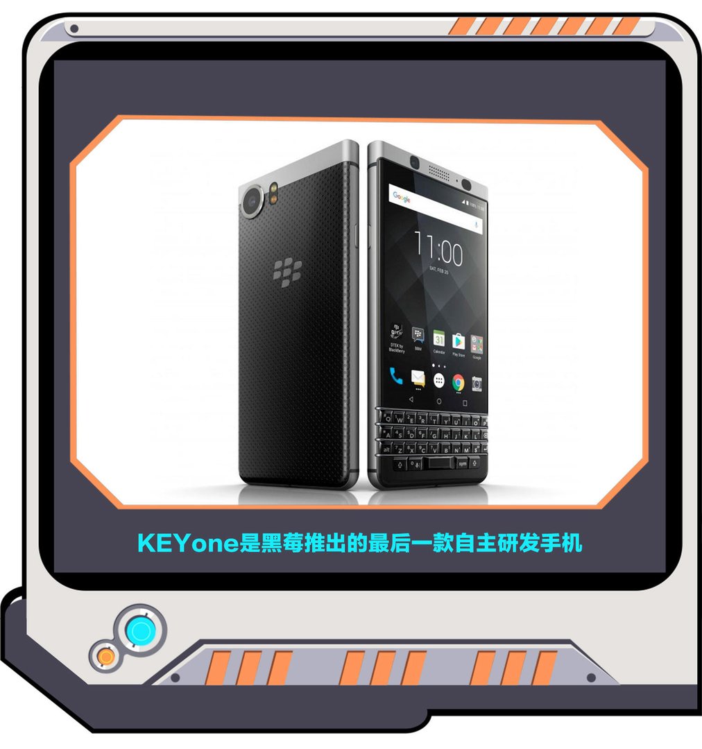 还记得奥巴马最爱的黑莓吗? 这家公司其实早就不造手机玩车机了