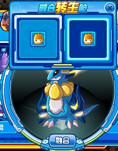 赛尔号闪光艾菲亚怎样获得