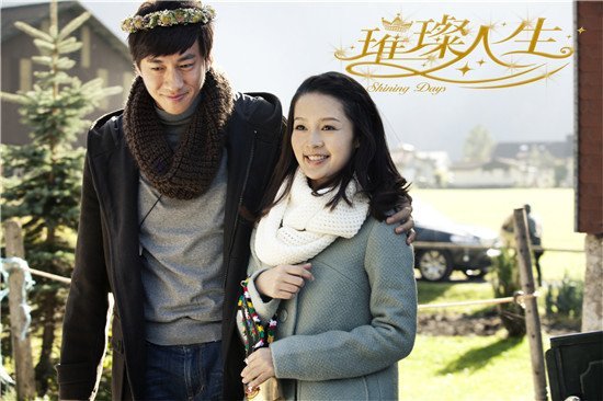 如何评价璀璨人生?