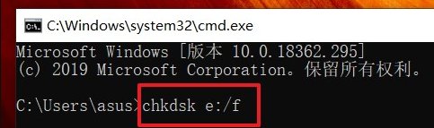 为什么u盘打不开