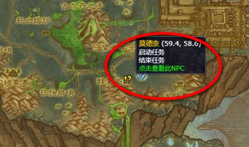 魔兽世界3.1.3虚空龙的坐骑声望在哪里开启，要怎么开启？