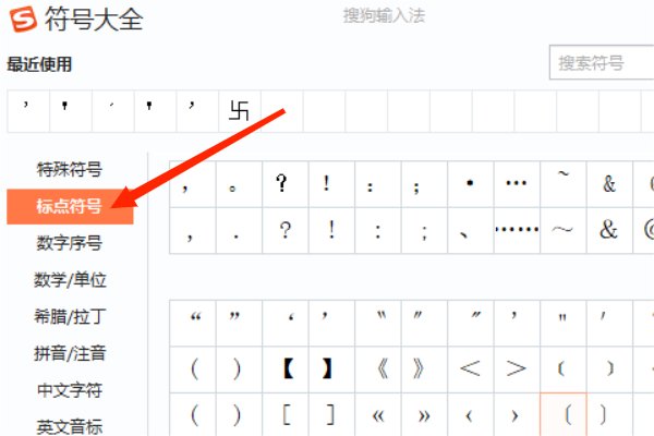 “？”是什么符号的一种？