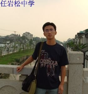 项余岸的个人经历