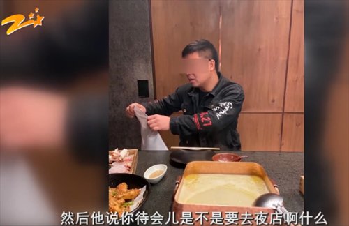 网友初次见面点2万元火锅逃单女方报警，这件事你怎么看？