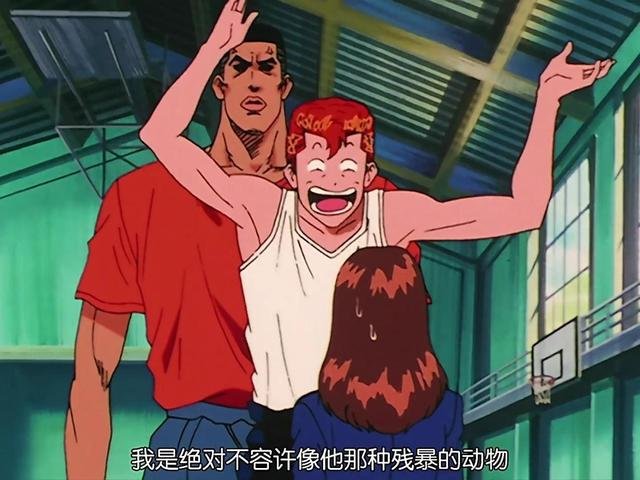 如何分析《灌篮高手》中存在那些“高级黑”的角色？