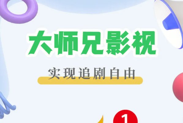 什么视频网站最好看免费播放的视频？