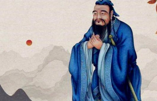 孔子提倡中庸之道的理论基础是()