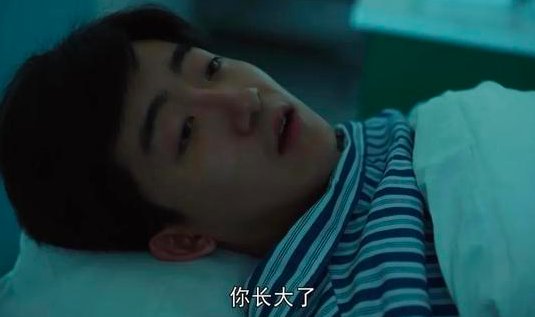 我的丑娘大结局是什么？