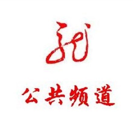 黑龙江卫视的频道简介