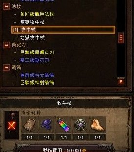 暗黑3彩虹关掉落详解 彩虹关怎样效率刷虹光幻化