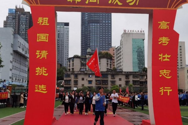 贵阳八中在贵阳的哪个位置