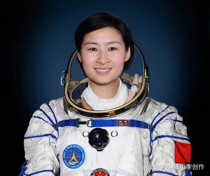 中国最历害的9位女航天员，分别都是什么级别的？