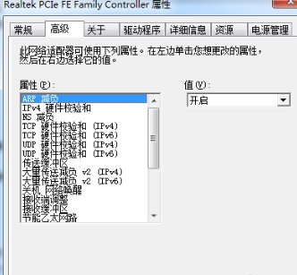 升级了win10后玩cf一直是与主机连接不稳定,怎么回事啊 进不去.