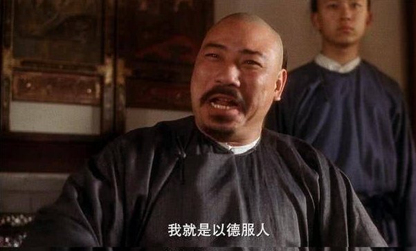 少年方世玉电视剧演员表