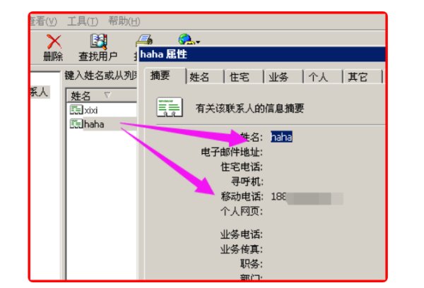 V17文件怎么打开 