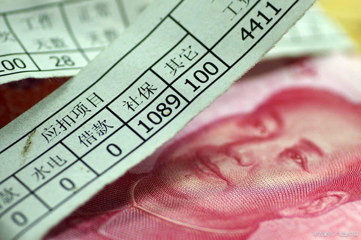 矿工工资怎么算