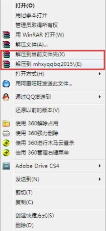 《梦幻西游》手机表情包怎么下载？