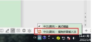 电脑键盘问号怎么打上去