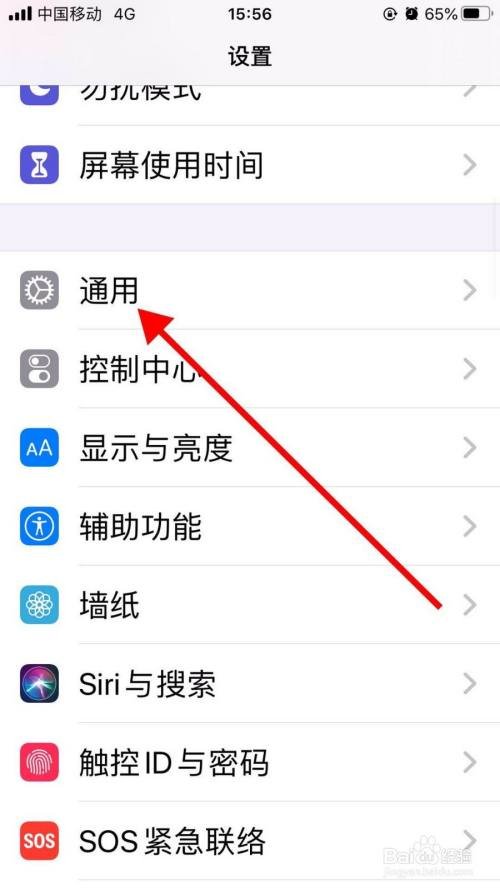 如何在手机上输入繁体字