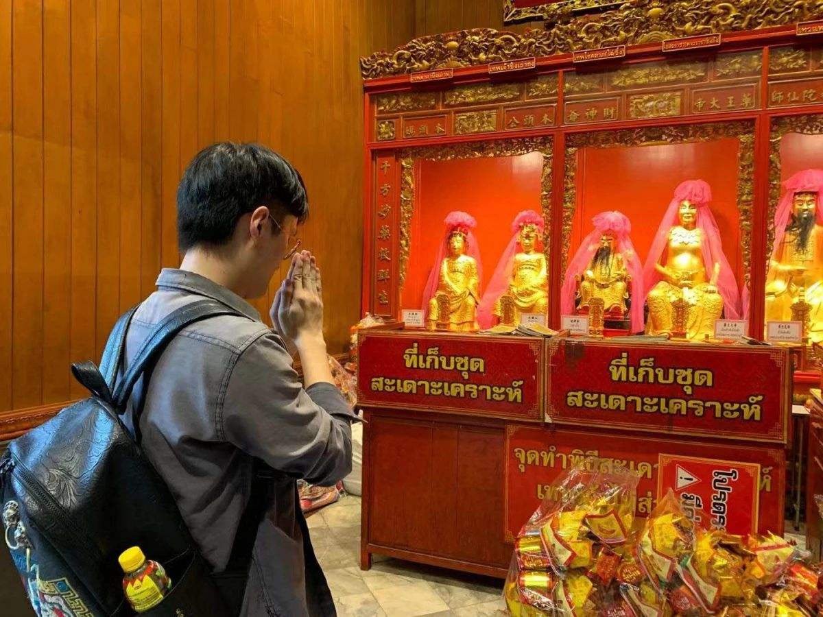 化太岁是什么意思?