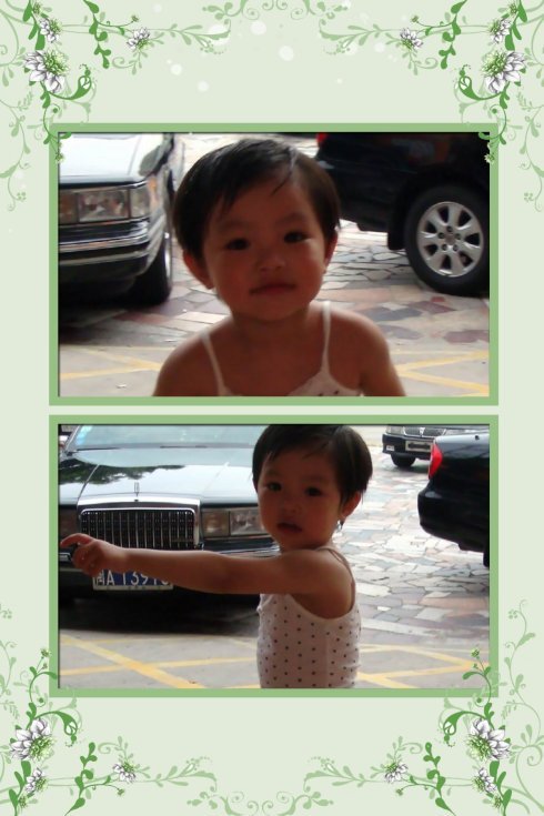 太妹之魂的歌手简介