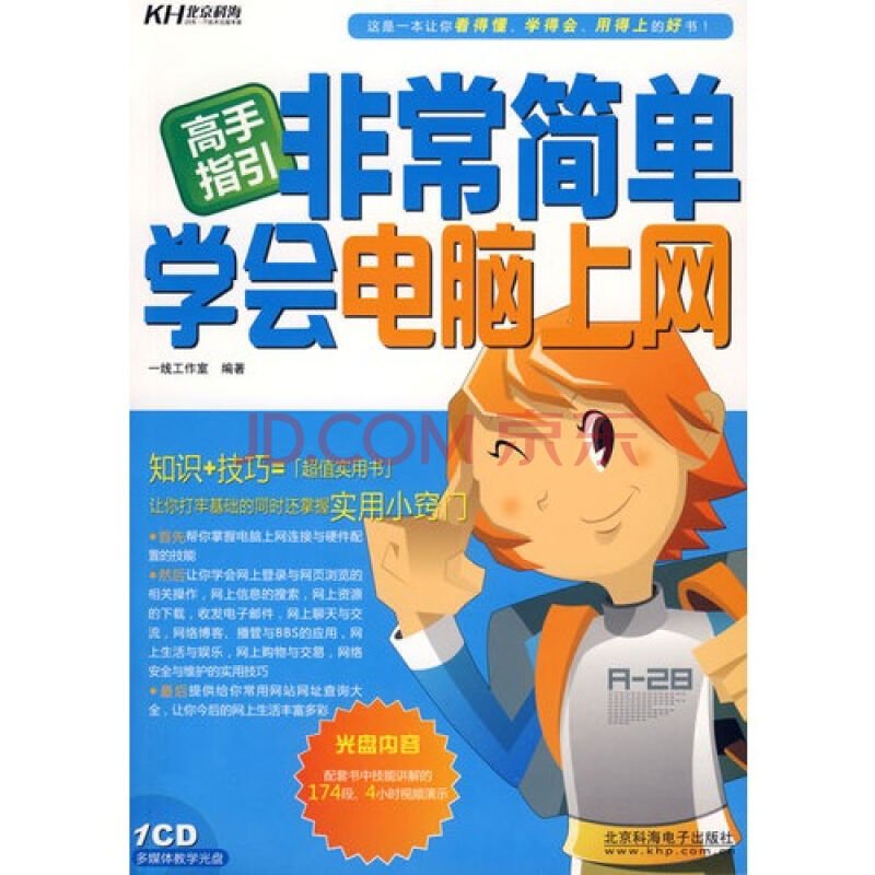 兵器工业出版社的历史沿革