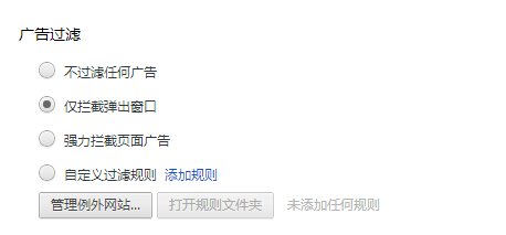 CMCC－EDU登录页面为什么弹不出来?