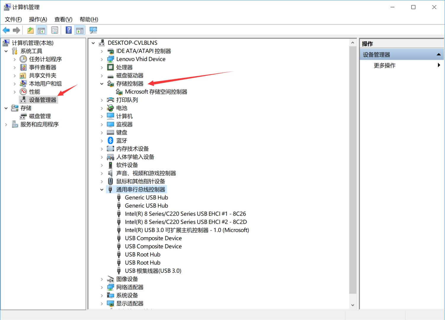 读卡器不显示怎么办？