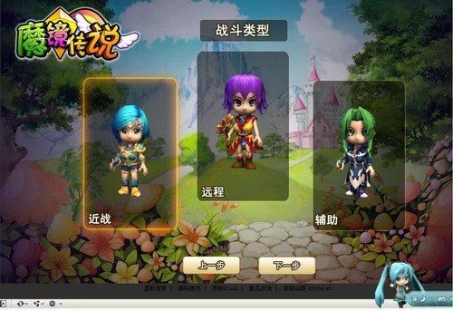 魔镜传说的游戏背景