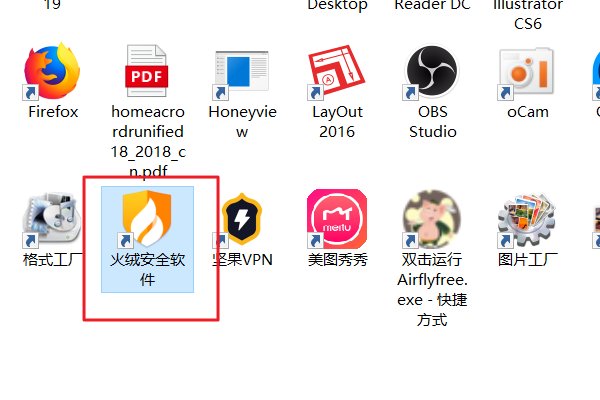 win10系统鼠标右键菜单怎么取消？