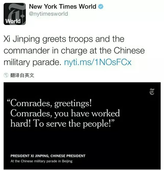 同志们辛苦了用英语怎么翻译