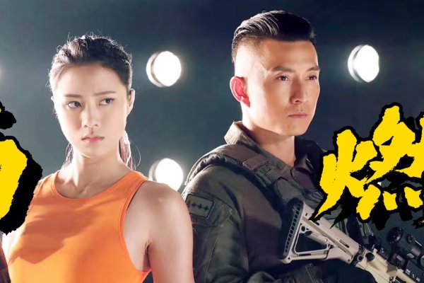 隐形战队大结局谁死了